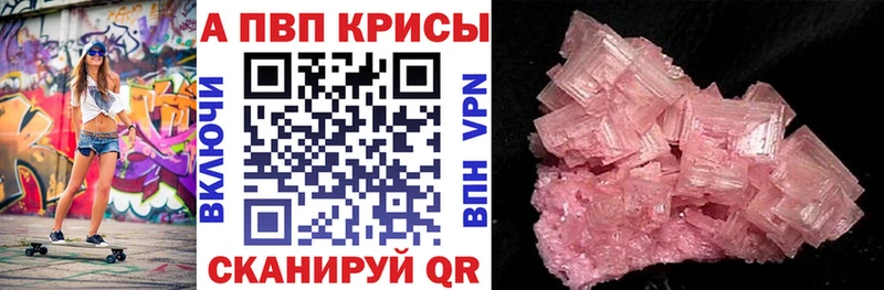 Alfa_PVP СК КРИС  Никольское 