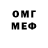 Метадон кристалл Ashat M