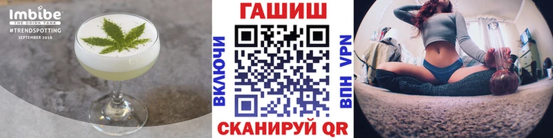 Печенье с ТГК конопля  как найти закладки  Никольское 
