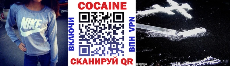 COCAIN Fish Scale  Никольское 
