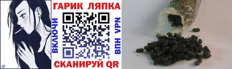 OMG маркетплейс  Никольское  ГАШИШ убойный 