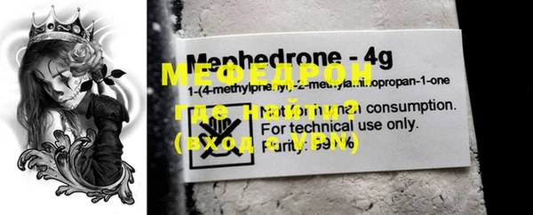 мефедрон VHQ Заводоуковск