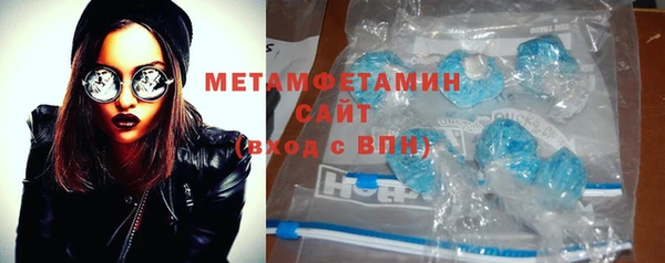 гидропоника Заволжск