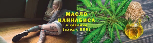 гидропоника Заволжск