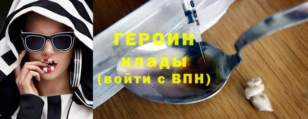 мефедрон VHQ Заводоуковск