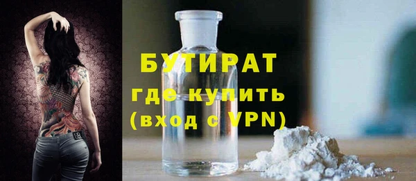 ешки Заволжье