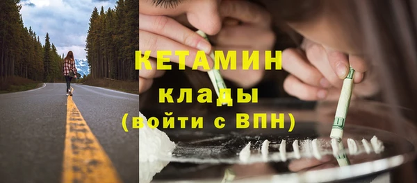 гидропоника Заволжск