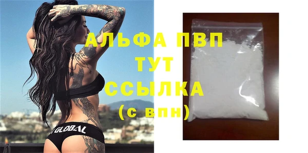 гидропоника Заволжск