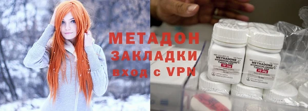 мефедрон VHQ Заводоуковск
