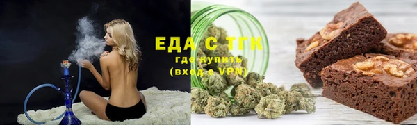 мефедрон VHQ Заводоуковск