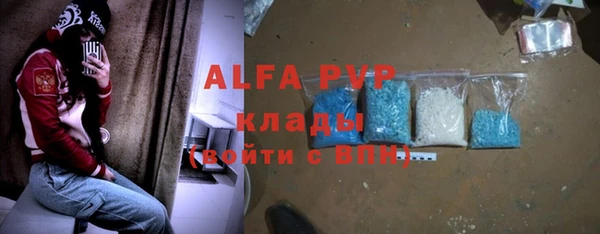 мефедрон VHQ Заводоуковск
