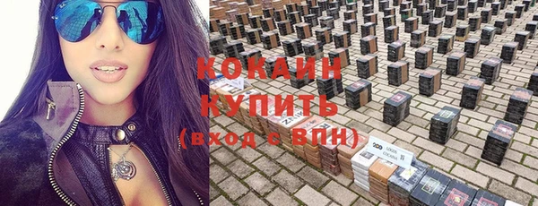 ешки Заволжье
