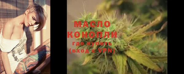 гидропоника Заволжск