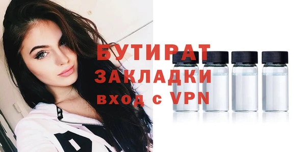 ешки Заволжье