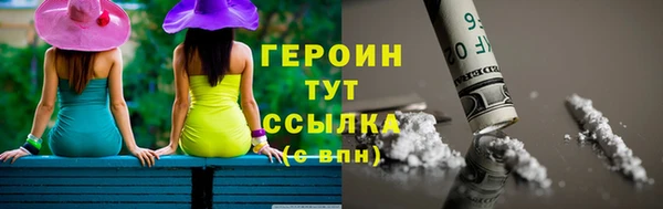 мефедрон VHQ Заводоуковск