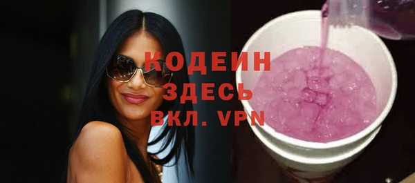 мефедрон VHQ Заводоуковск
