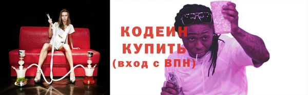 прущие грибы Майский
