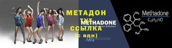 гидропоника Заволжск