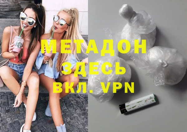 мефедрон VHQ Заводоуковск