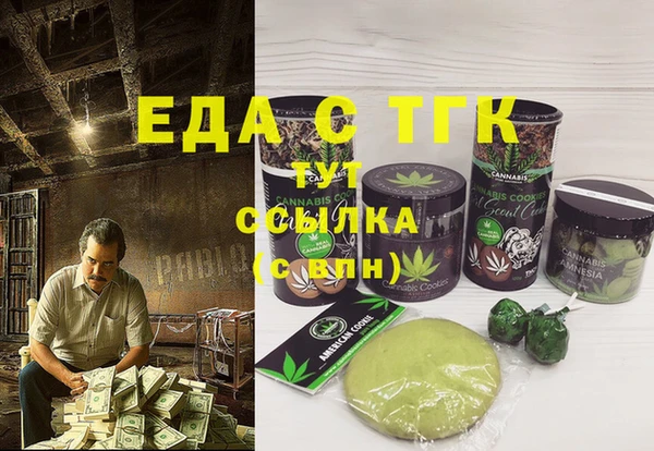мефедрон VHQ Заводоуковск