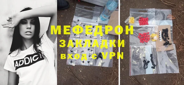 мефедрон VHQ Заводоуковск