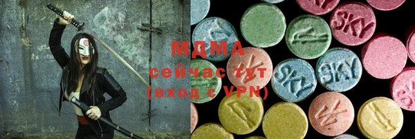 мефедрон VHQ Заводоуковск