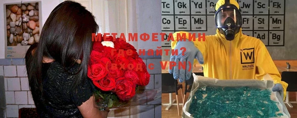 гидропоника Заволжск