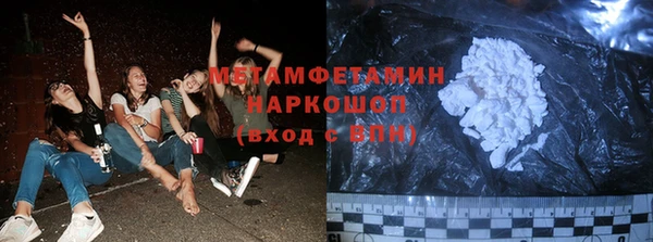 гидропоника Заволжск