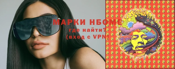 гидропоника Заволжск