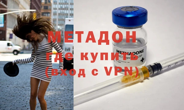гидропоника Заволжск
