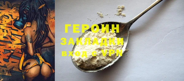 мефедрон VHQ Заводоуковск