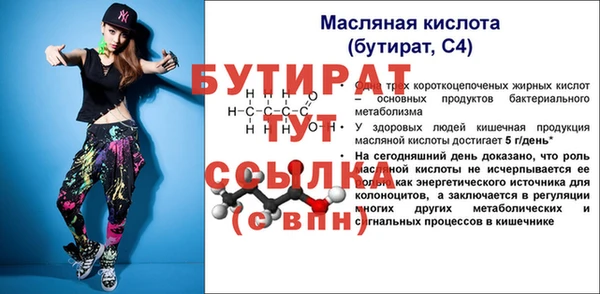 ешки Заволжье