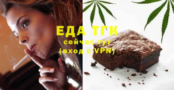мефедрон VHQ Заводоуковск