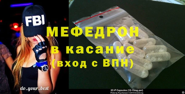 мефедрон VHQ Заводоуковск