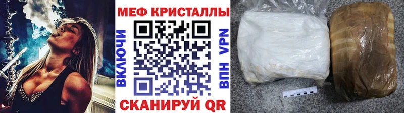 Меф 4 MMC  даркнет официальный сайт  Никольское 