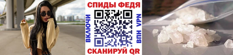 Метамфетамин винт Никольское