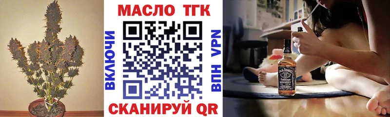 ТГК концентрат  darknet клад  Никольское 