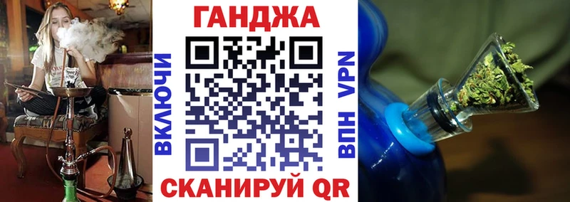 Конопля Ganja  Никольское 